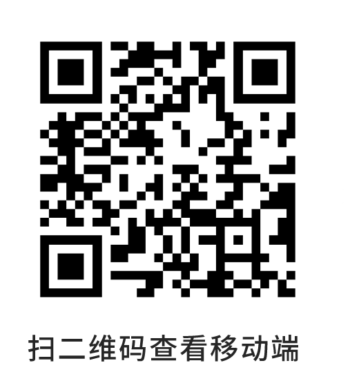手机端浏览